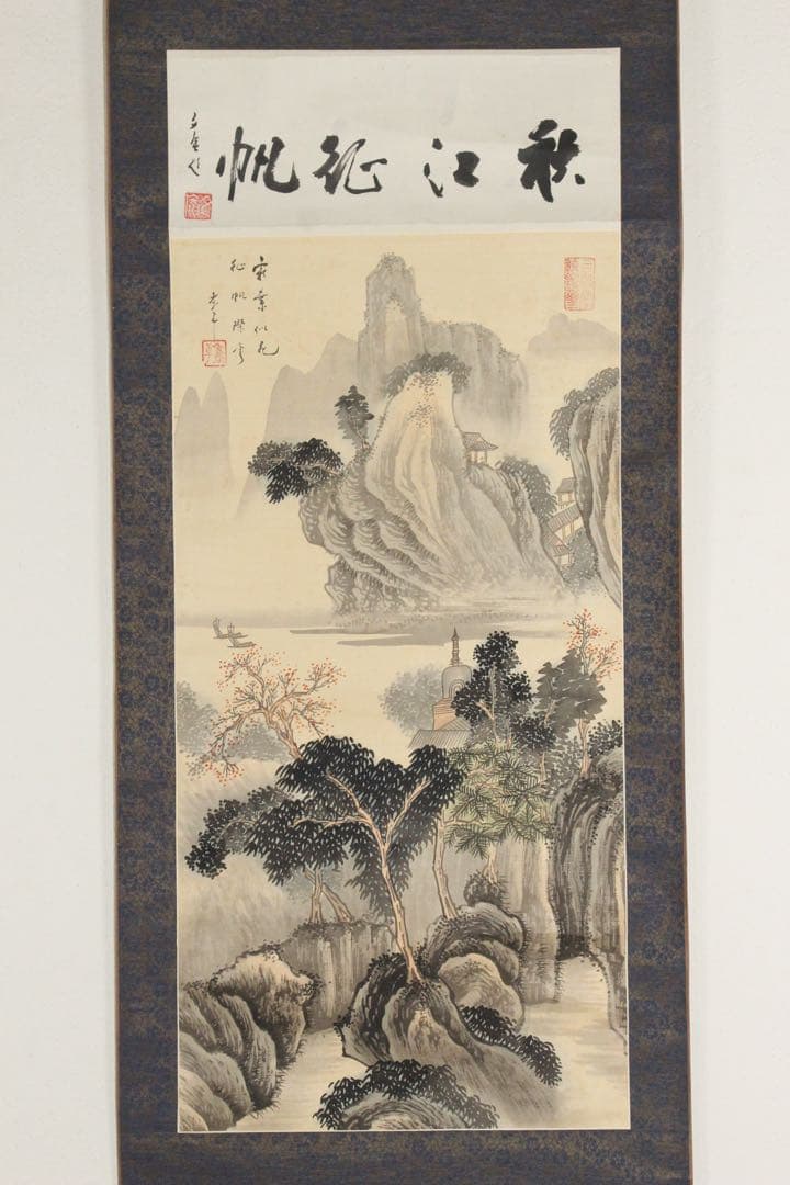 No5718 掛軸　在銘　寿平　山水画賛　夕庵　書　紙本　唐物　中国画　送料無料