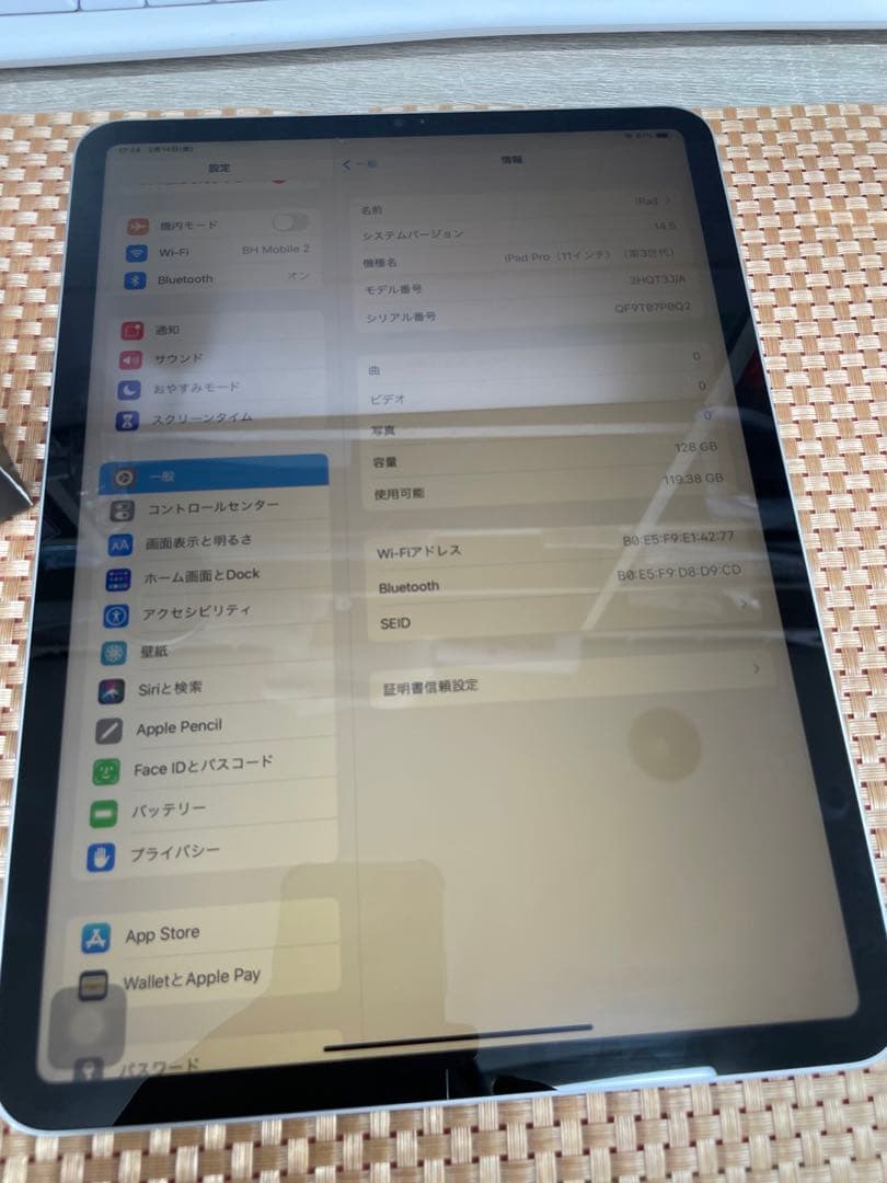 u*a様 iPad Pro 11 第3世代 128 GB シルバー【1704】