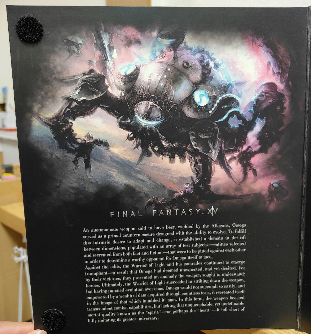FINAL FANTASY XIV FF14 オメガ フィギュア新品　特典使用済
