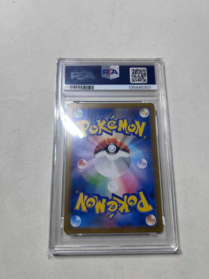 【PSA10】　グレイシアex SAR テラスタルフェスex