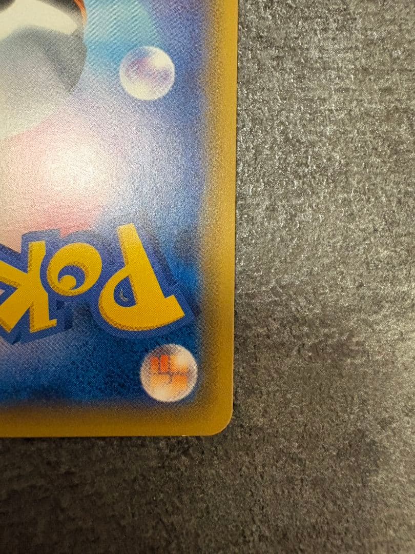 ピカチュウ＆ゼクロムgx sr