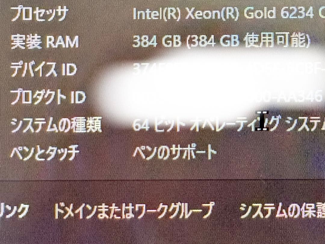 【在庫処分】HP Z8G4第2世代Gold6234 2CPU 384GB/1TB