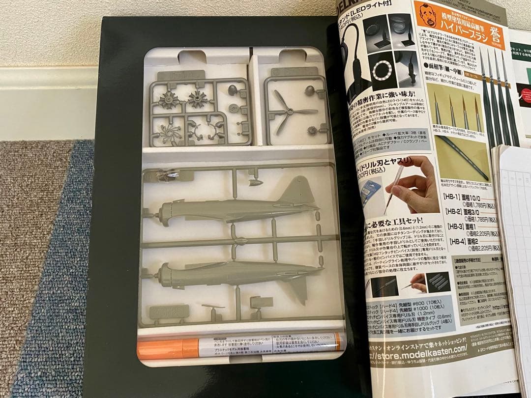 ファインモールド 1/72 永遠のゼロ戦プラモデル講談社 零式艦上戦闘機21型