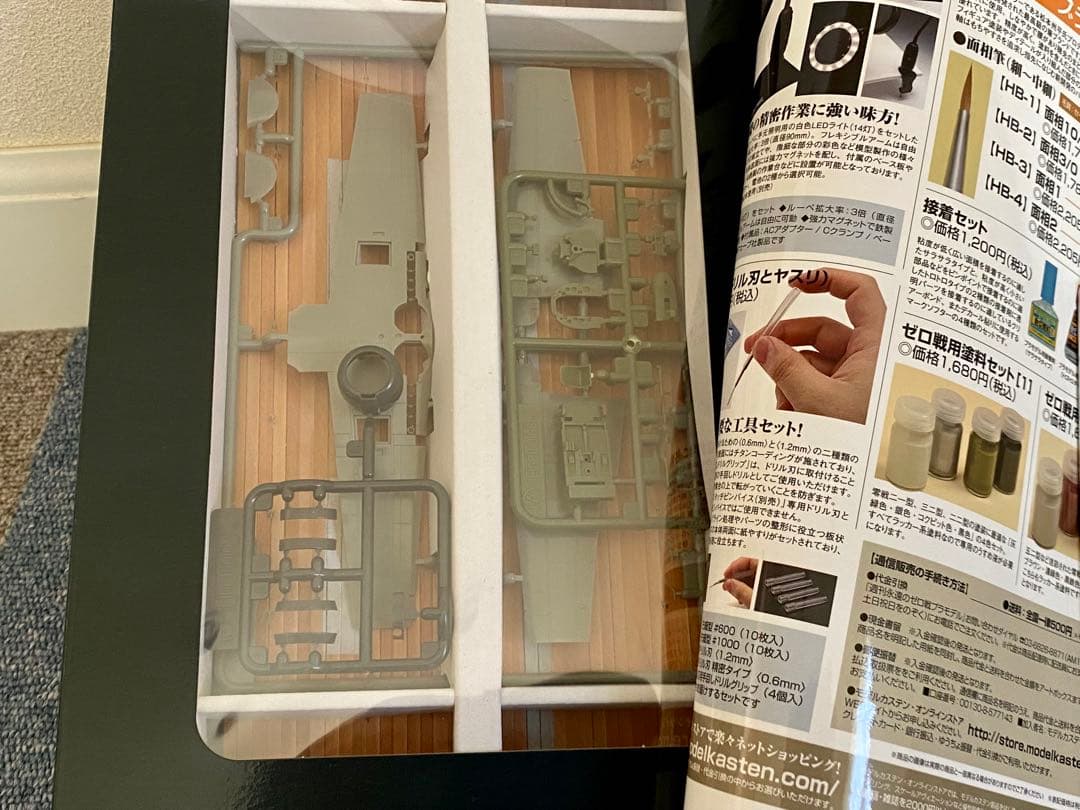 ファインモールド 1/72 永遠のゼロ戦プラモデル講談社 零式艦上戦闘機21型