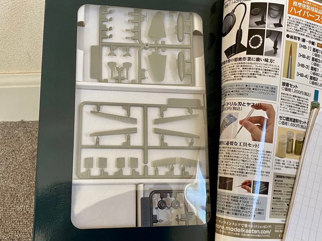 ファインモールド 1/72 永遠のゼロ戦プラモデル講談社 零式艦上戦闘機21型