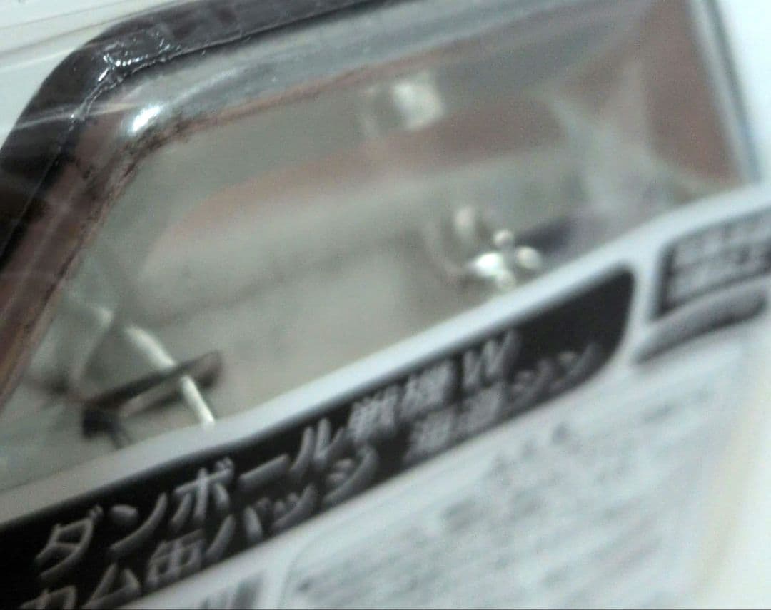 ダンボール戦機　ハニカム缶バッジ　海道ジン　4点セット