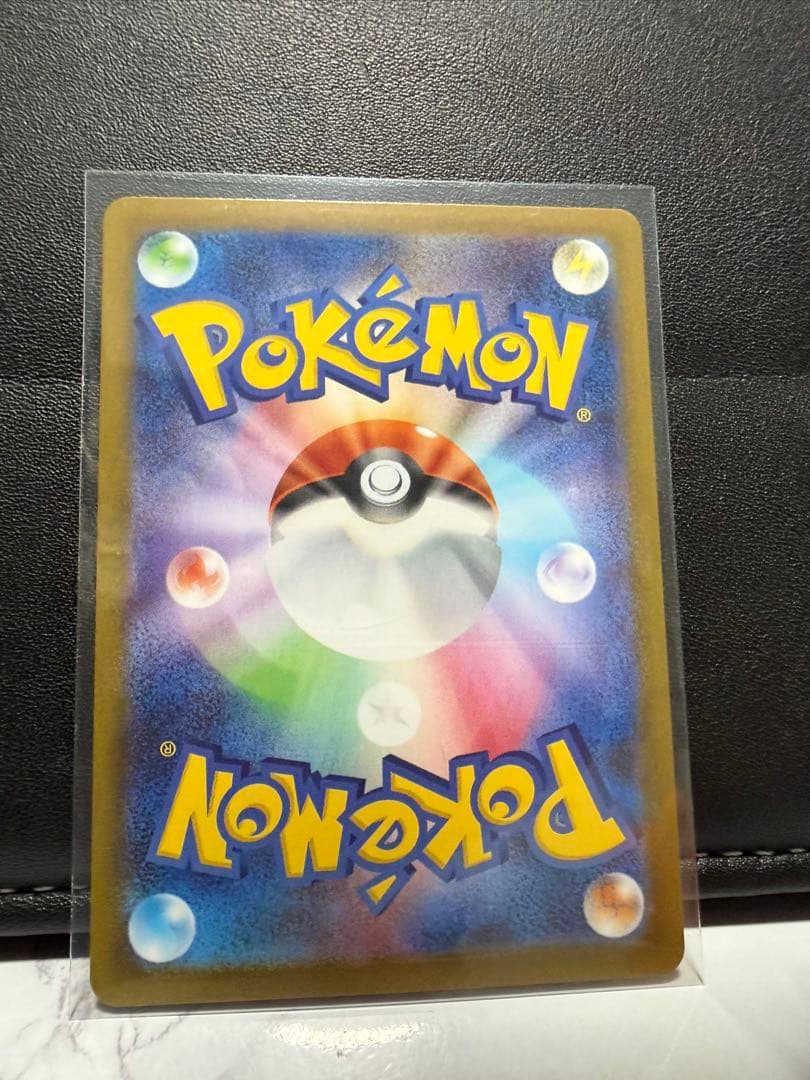 S*n様 メイのはげましSAR ポケモンカード