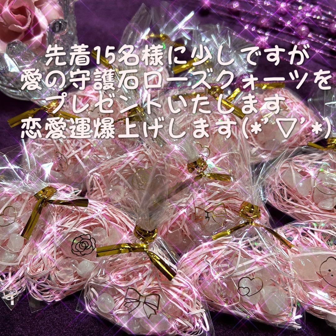 ❤︎縁結び❤︎超魔法❤︎情報空間操作❤︎電話占い60分❤︎霊感タロット❤︎ヒーリング❤︎大好評