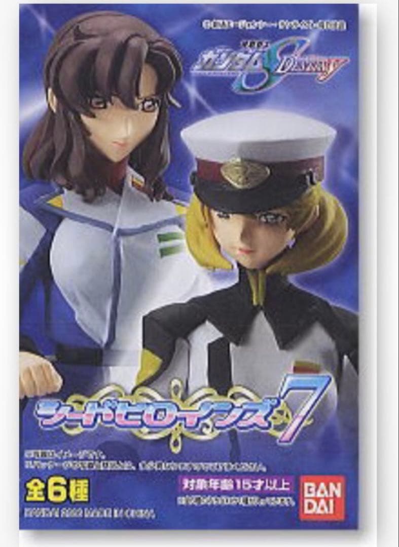 シードヒロインズ 4ボックスフィギュアセット