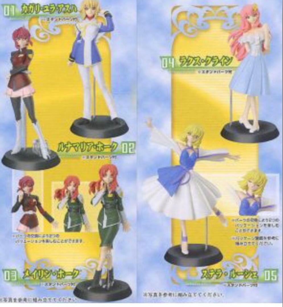 シードヒロインズ 4ボックスフィギュアセット