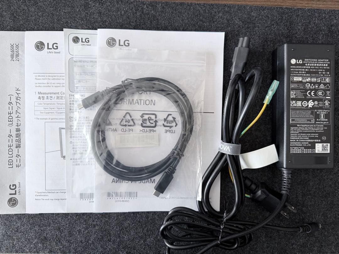 LG 24BL650C-BAJP 元箱ありUSB-C対応 24インチ モニター