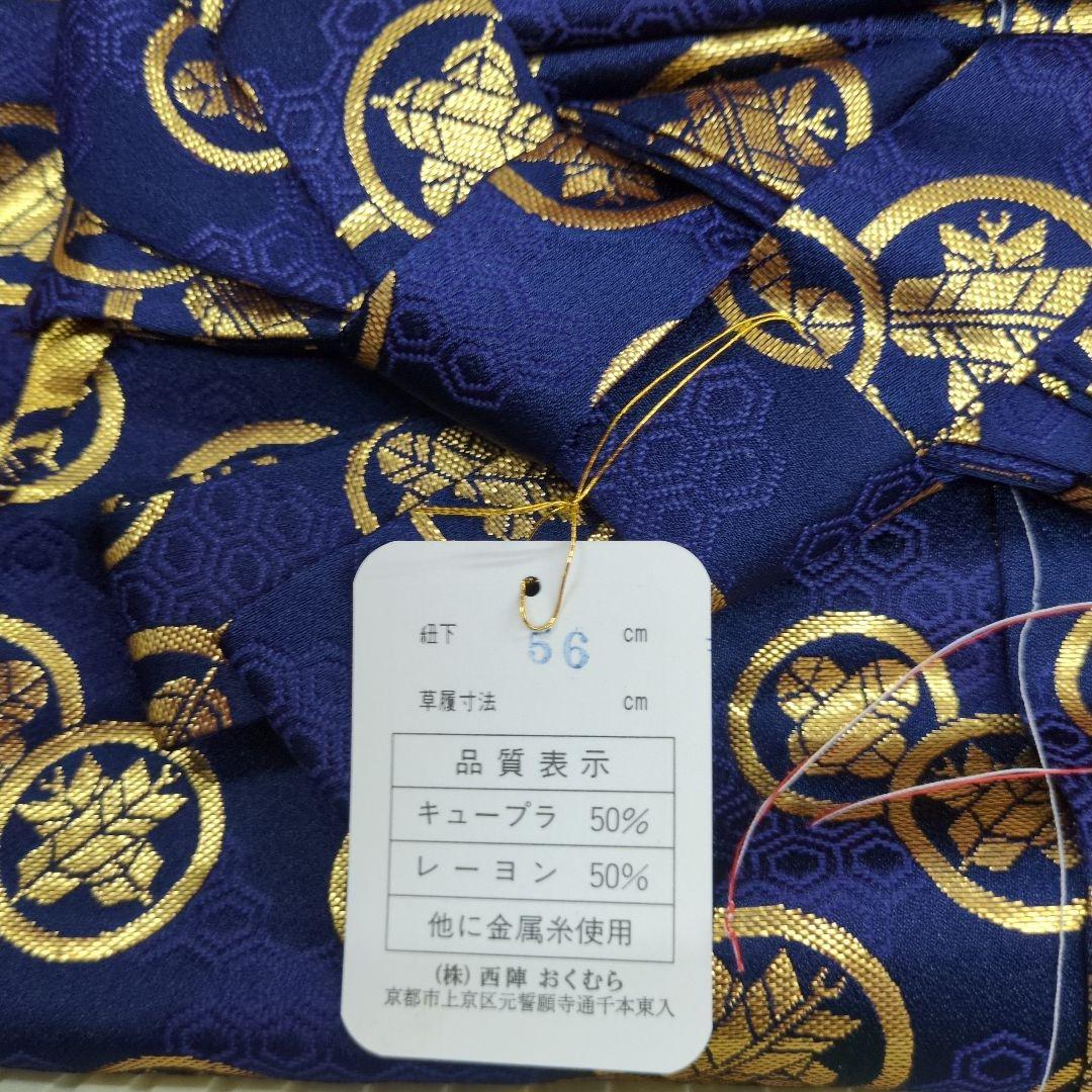 大幅値下げ七五三男の子袴7点セット未使用タグ付き