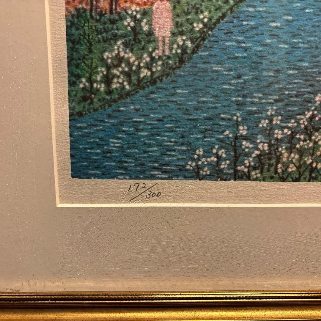 山下清　オランダの牧場