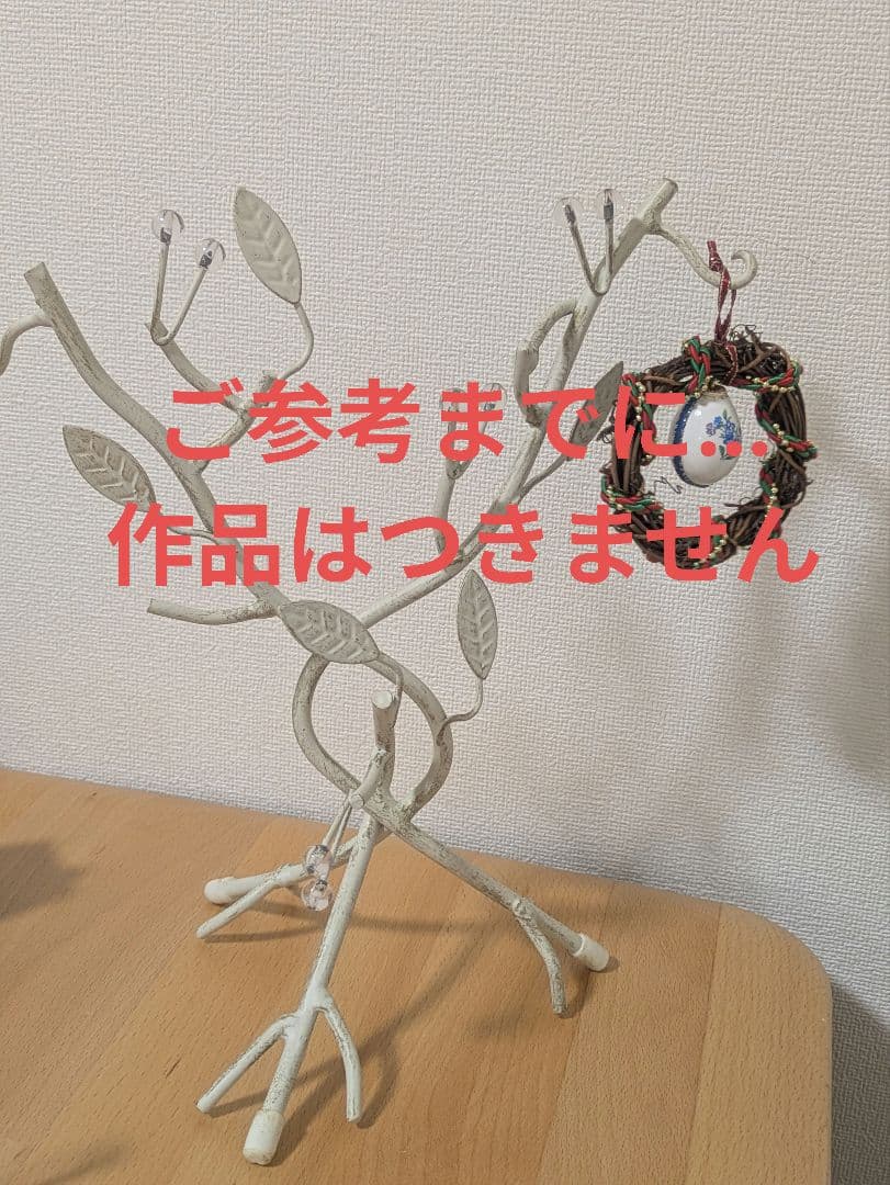 エッグアート　スタンド　台　EG88