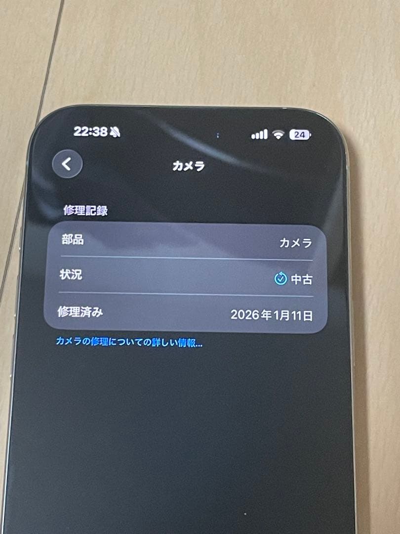 iPhone 16 Pro Max 256GB 海外版