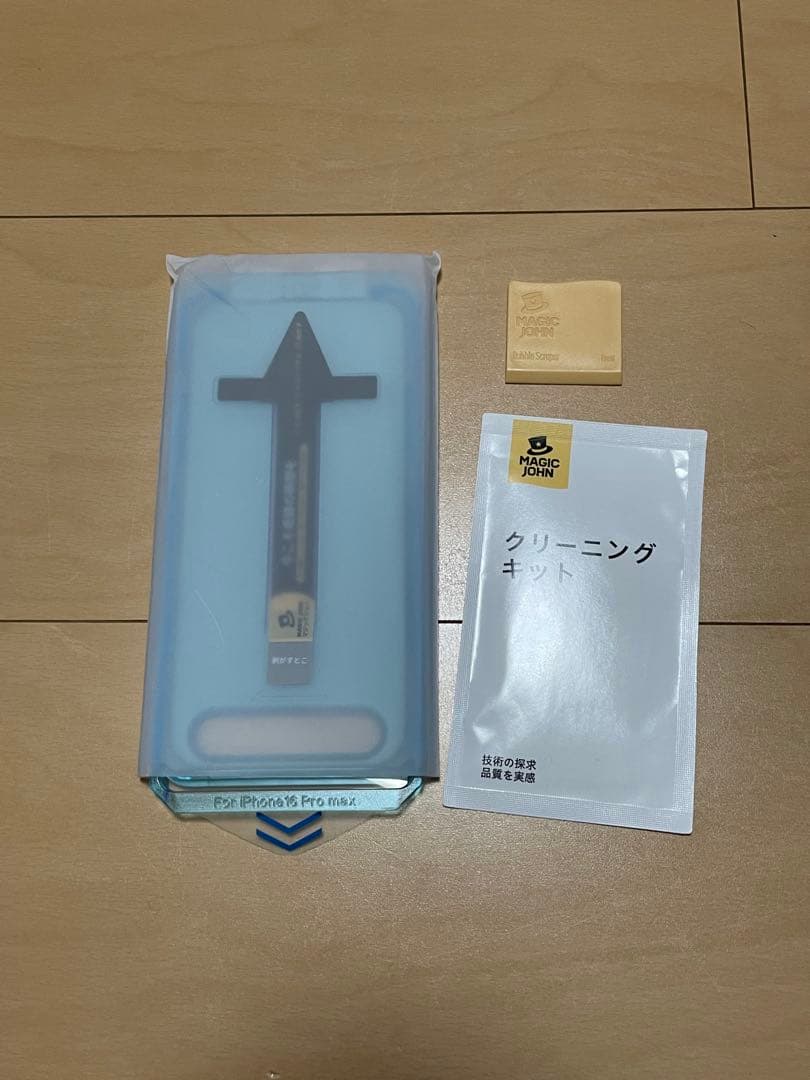 iPhone 16 Pro Max 256GB 海外版