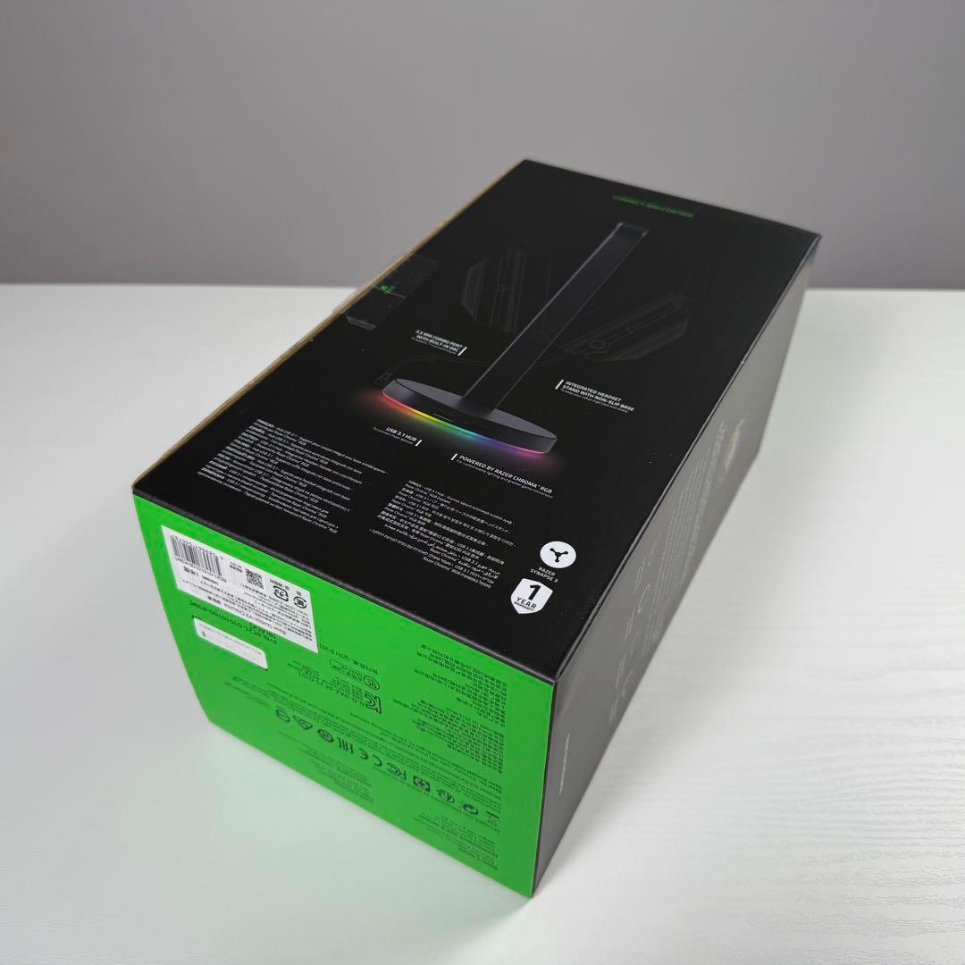 Razer Base Station V2 Chroma ヘッドセットスタンド