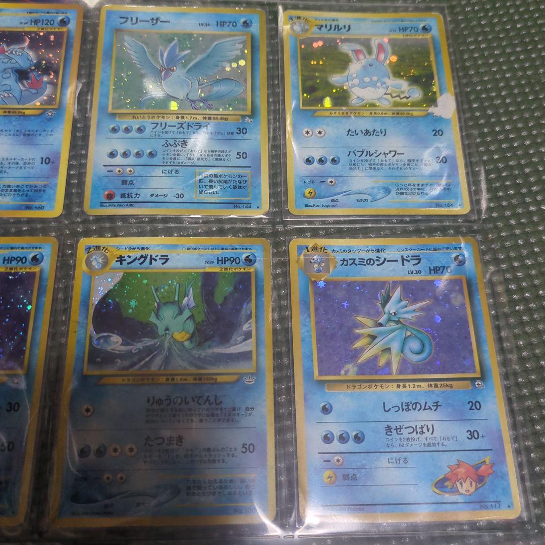 ジャンク ポケモンカード　旧裏キラ18枚セット　ミュウ　ライコウ　エンテイ