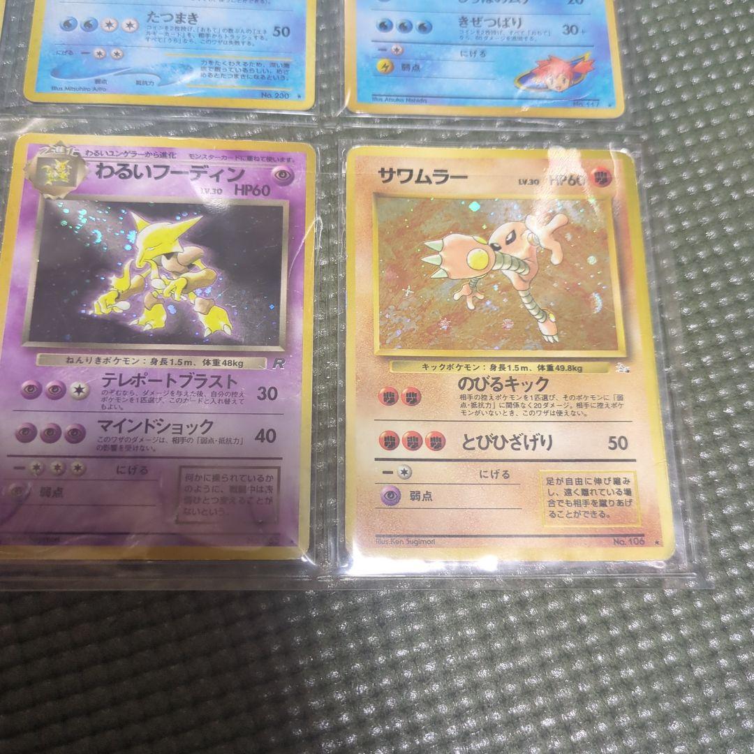 ジャンク ポケモンカード　旧裏キラ18枚セット　ミュウ　ライコウ　エンテイ