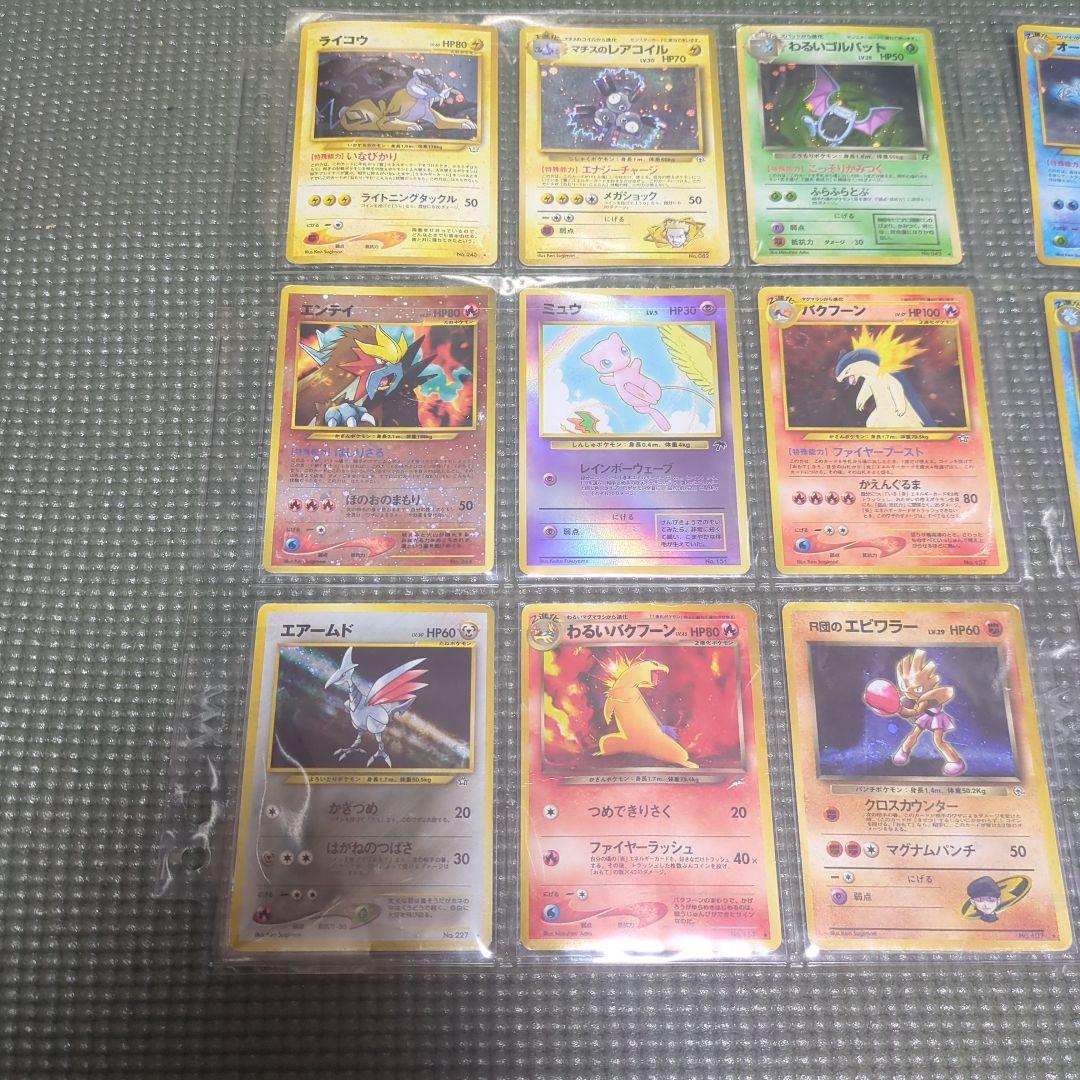 ジャンク ポケモンカード　旧裏キラ18枚セット　ミュウ　ライコウ　エンテイ