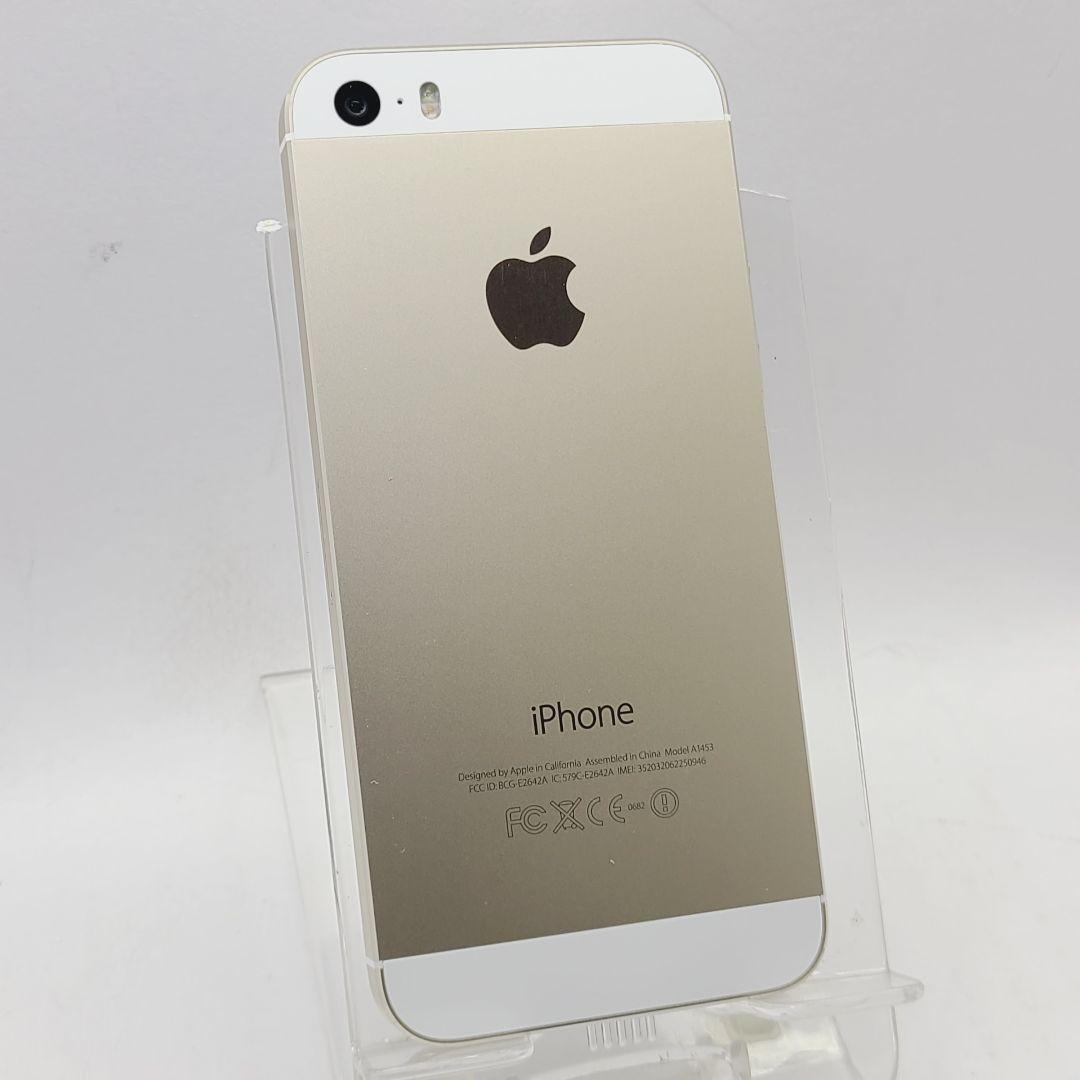 Apple iPhone 5s 64GB ゴールド ドコモ