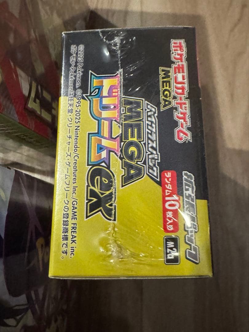 ポケモンカード ムニキスゼロ、メガドリームEX