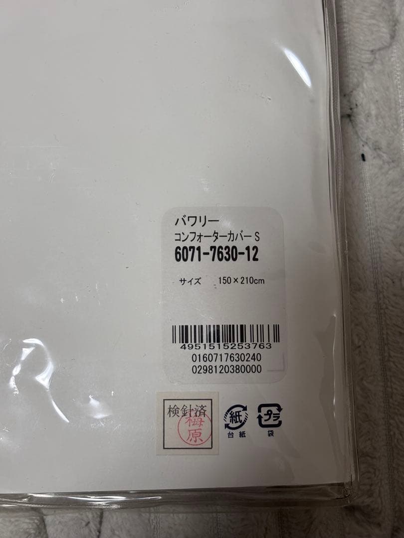 RALPH LAUREN  コンフォーターカバー S