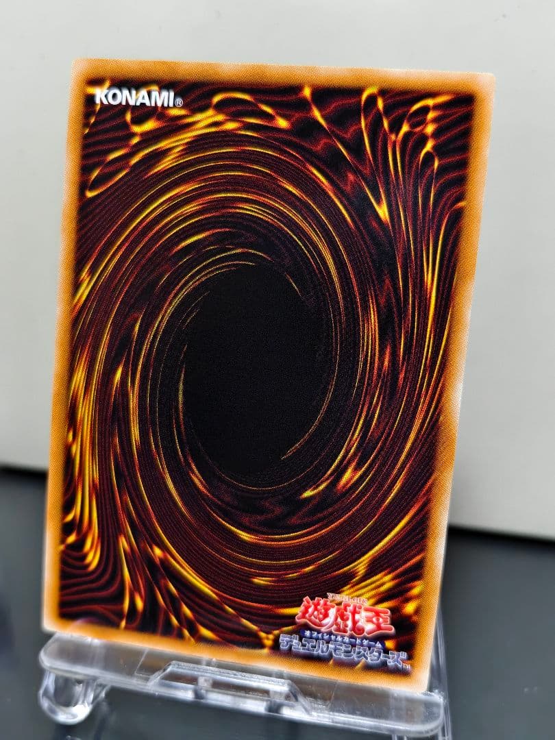 遊戯王 FGD アルティメットレア レリーフ 美品 F・G・D
