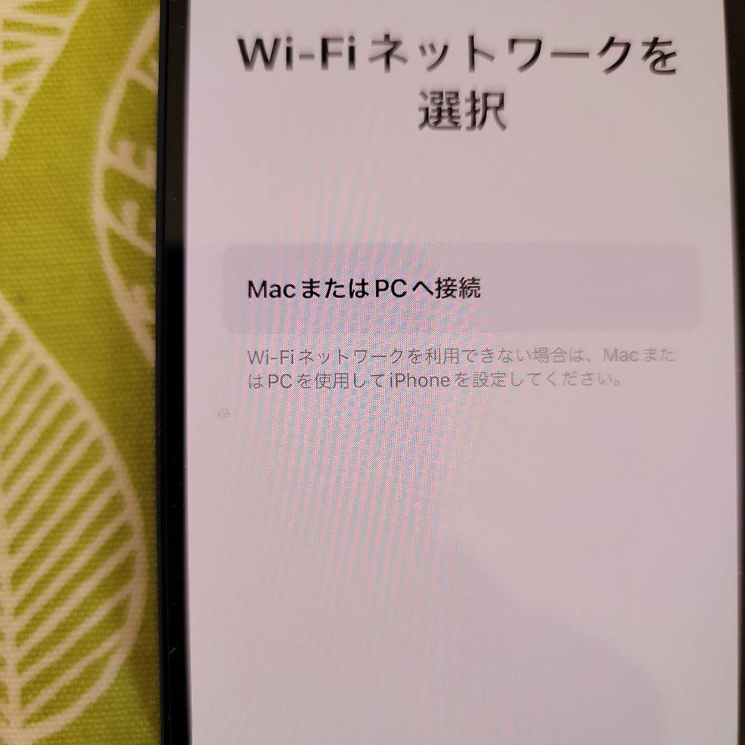 iPhone 12mini ブルー 箱 充電ケーブル付き　ジャンク