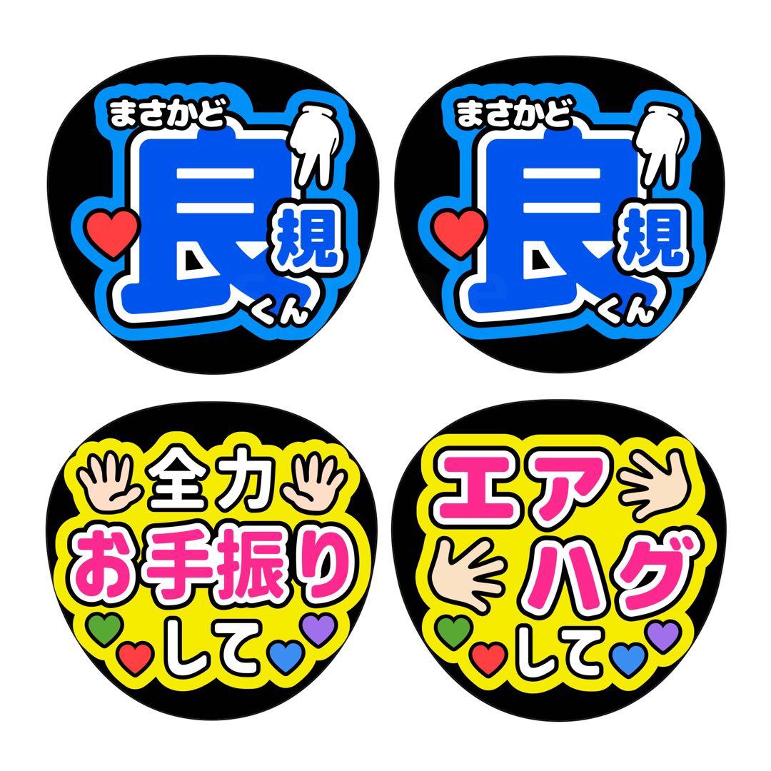 まいぷうページ.