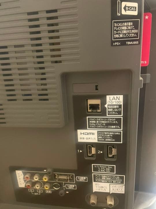Panasonic32型　液晶テレビ VIERA C2 TH-L32C2