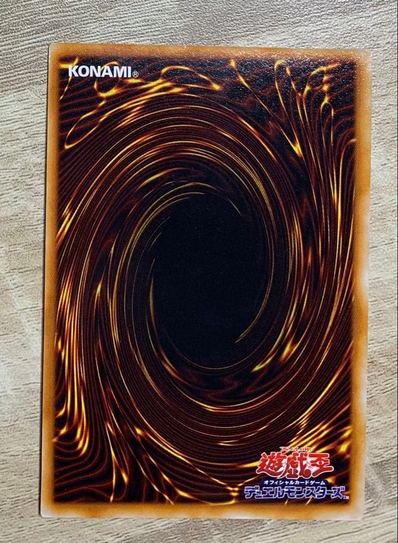 死者蘇生 初期スーパーレア 魔法カード 遊戯王