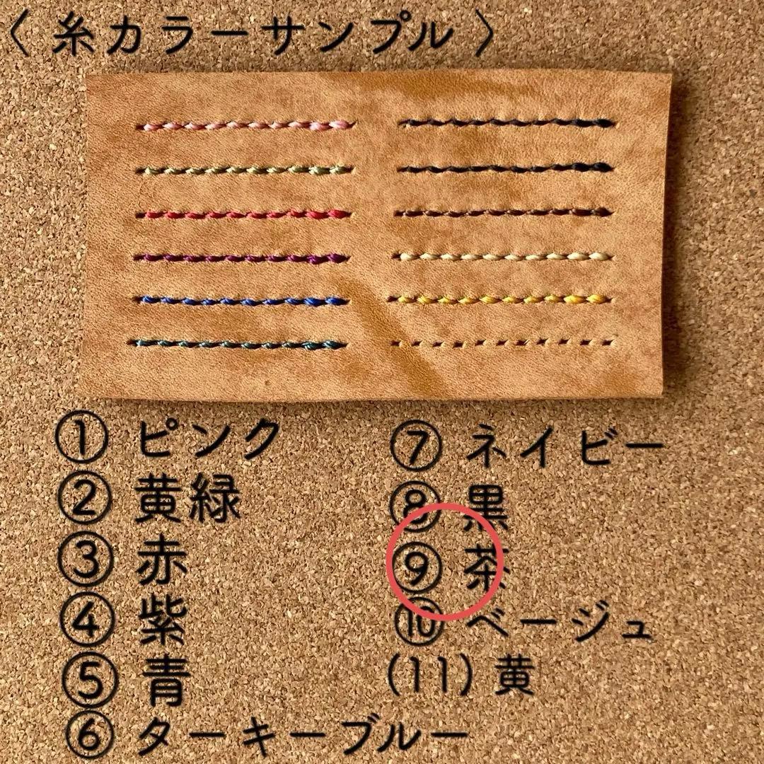 ノリページです！