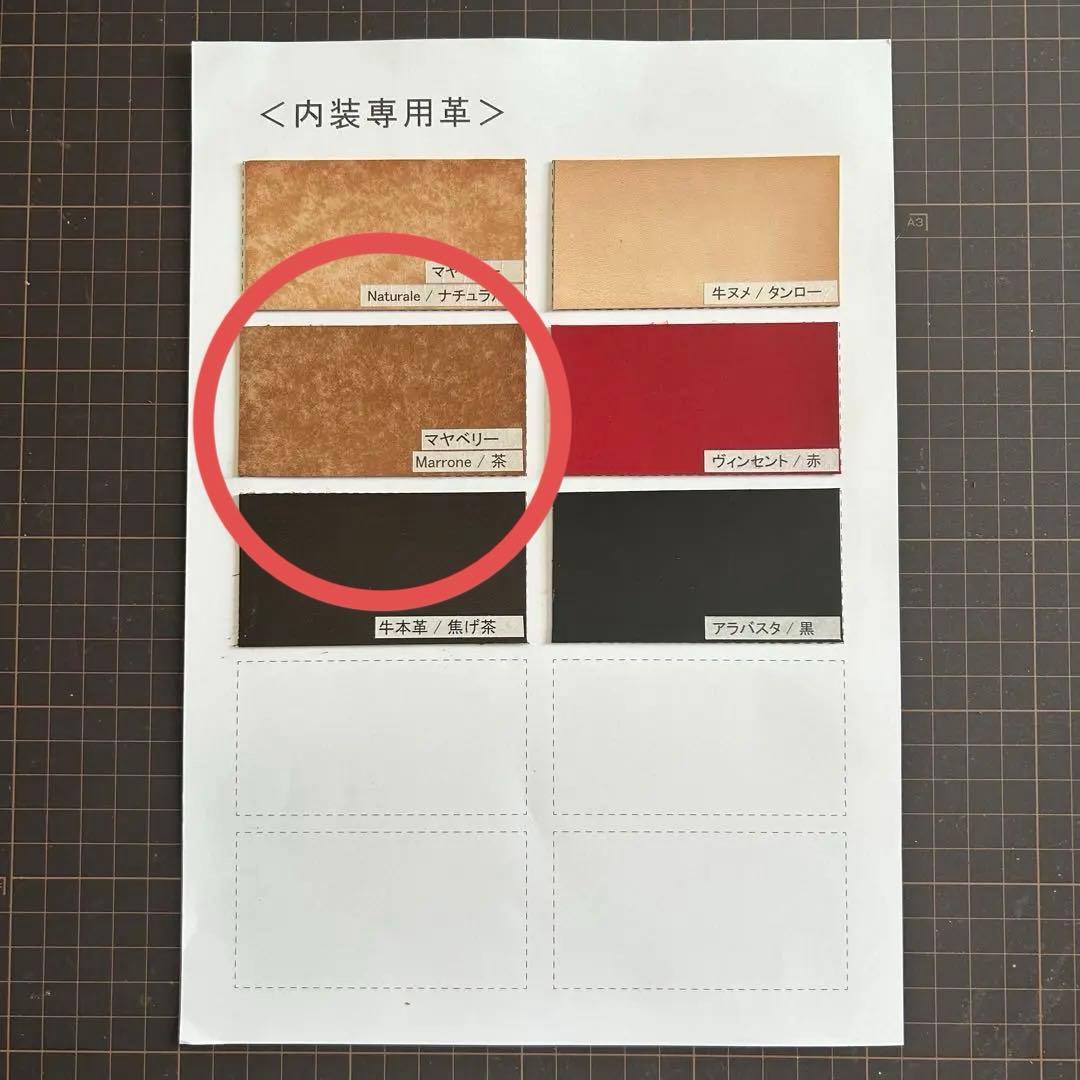 ノリページです！
