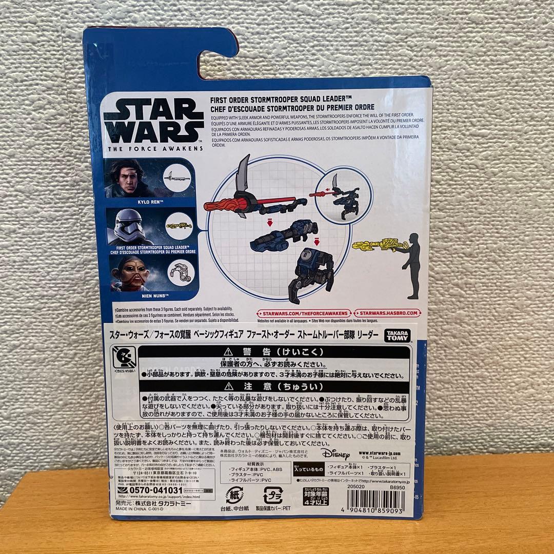 スターウォーズフィギュア