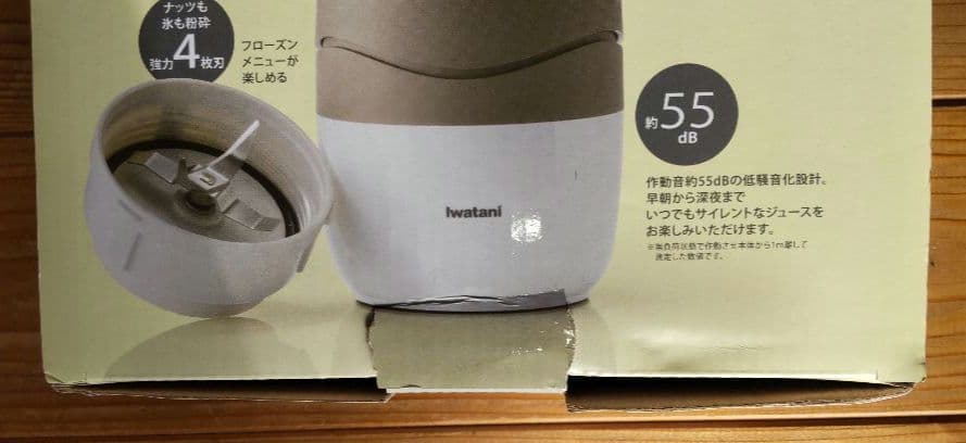 岩谷産業│新品│ サイレントミルサー │IMF_S30G│イワタニ│取説有