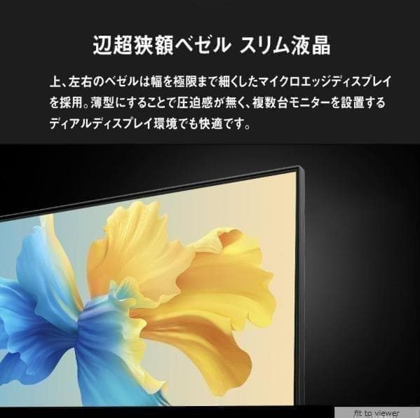 2025年発売 大人気 24型 新品 一体型PC Win11 SSD512GB