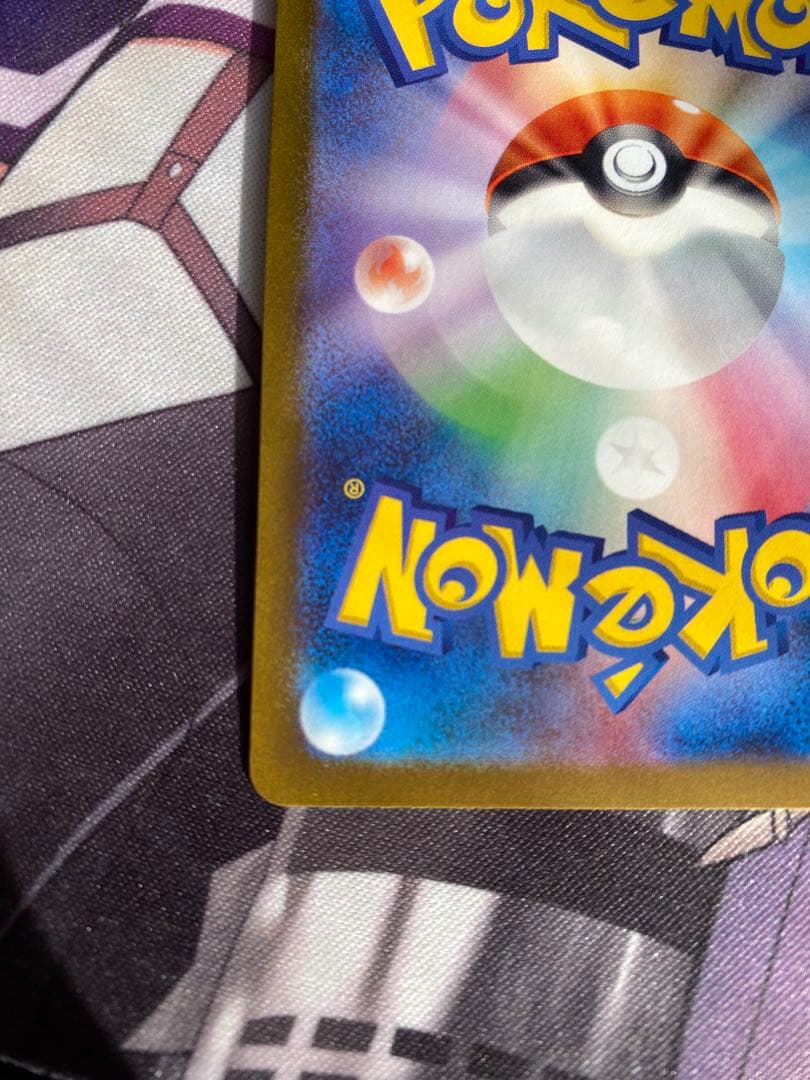 ブラッキー Yu NAGABA プロモ 067/SVーP 長場