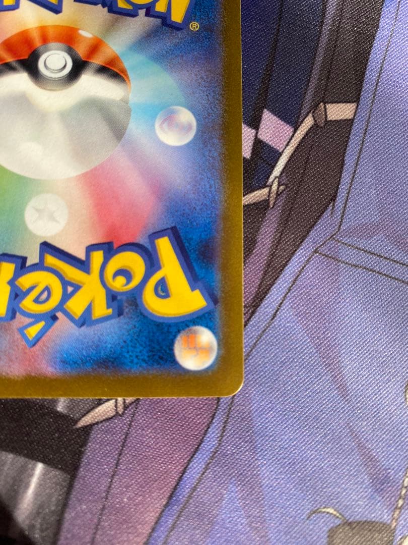 ブラッキー Yu NAGABA プロモ 067/SVーP 長場