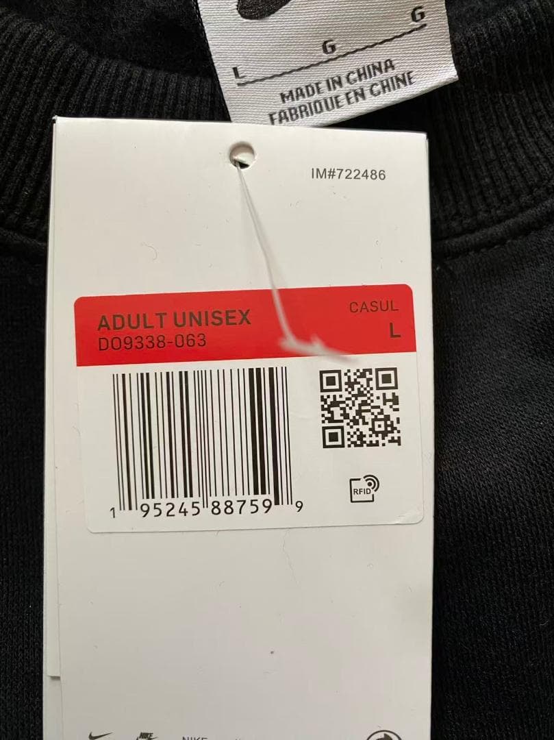 Nike x Stussy スウェット