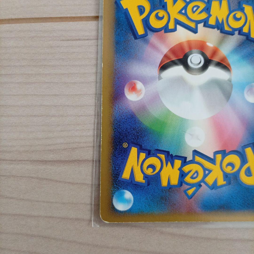 レックウザ デルタ種 103/PCG-P Meiji プロモカード