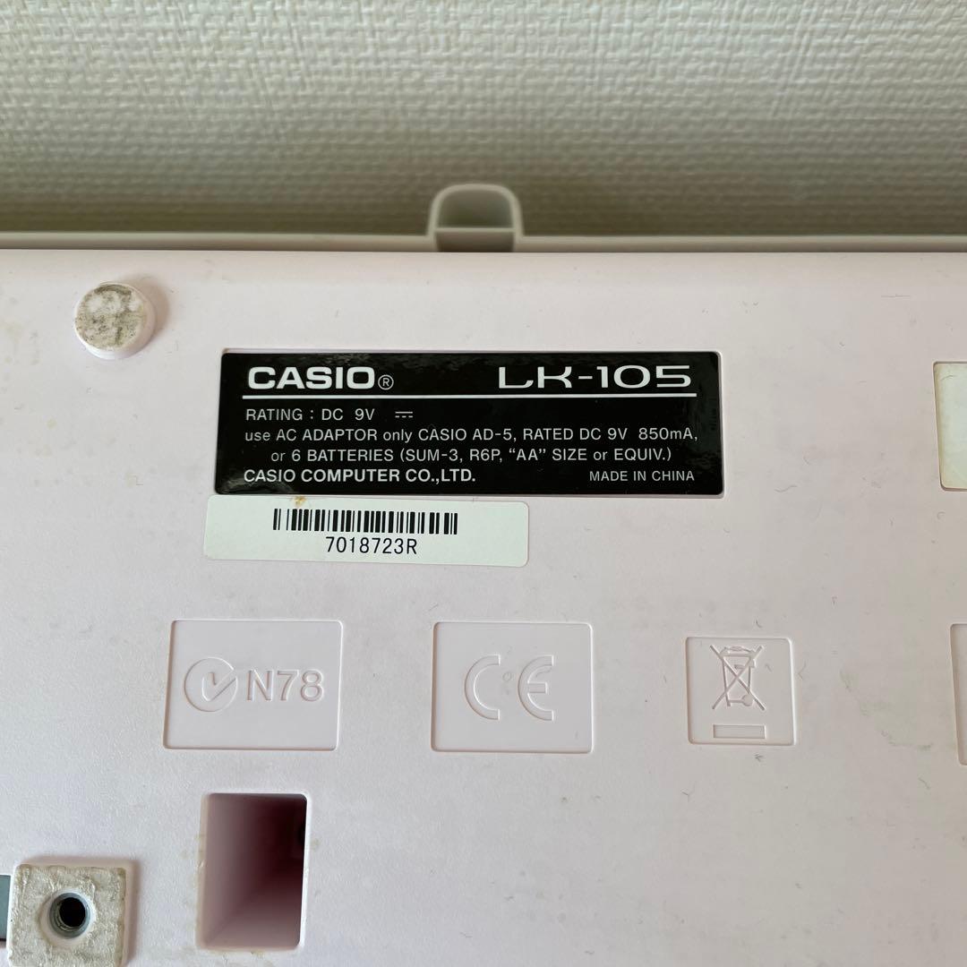 電子キーボード LK-105 光ナビゲーション