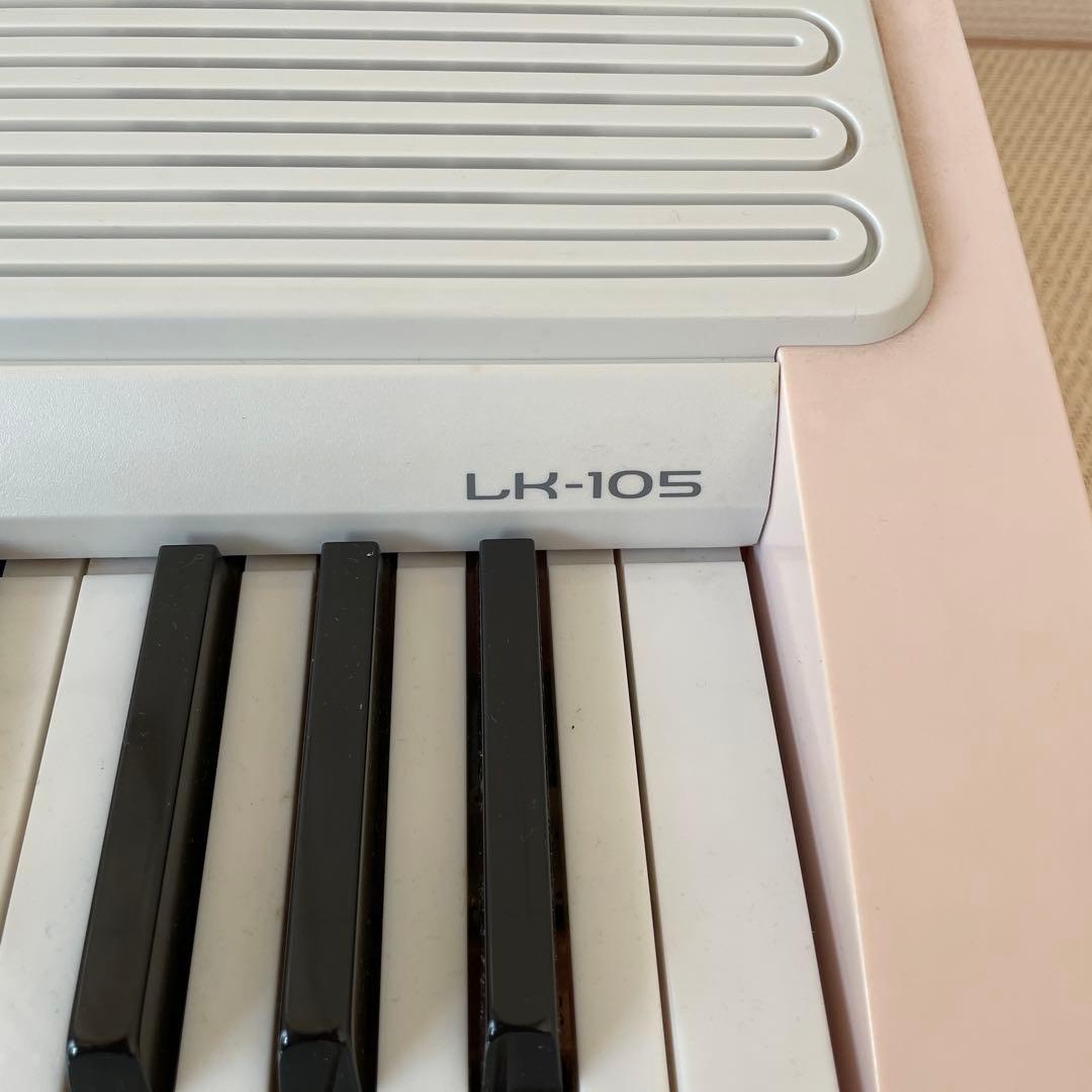電子キーボード LK-105 光ナビゲーション