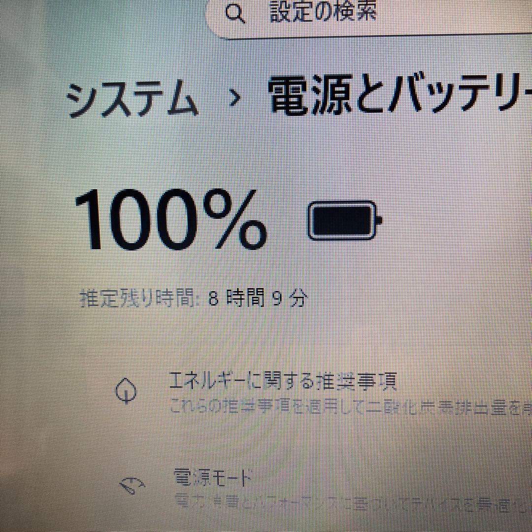 美品　富士通LIFE BOOK AH43/D3 RIZEN3搭載