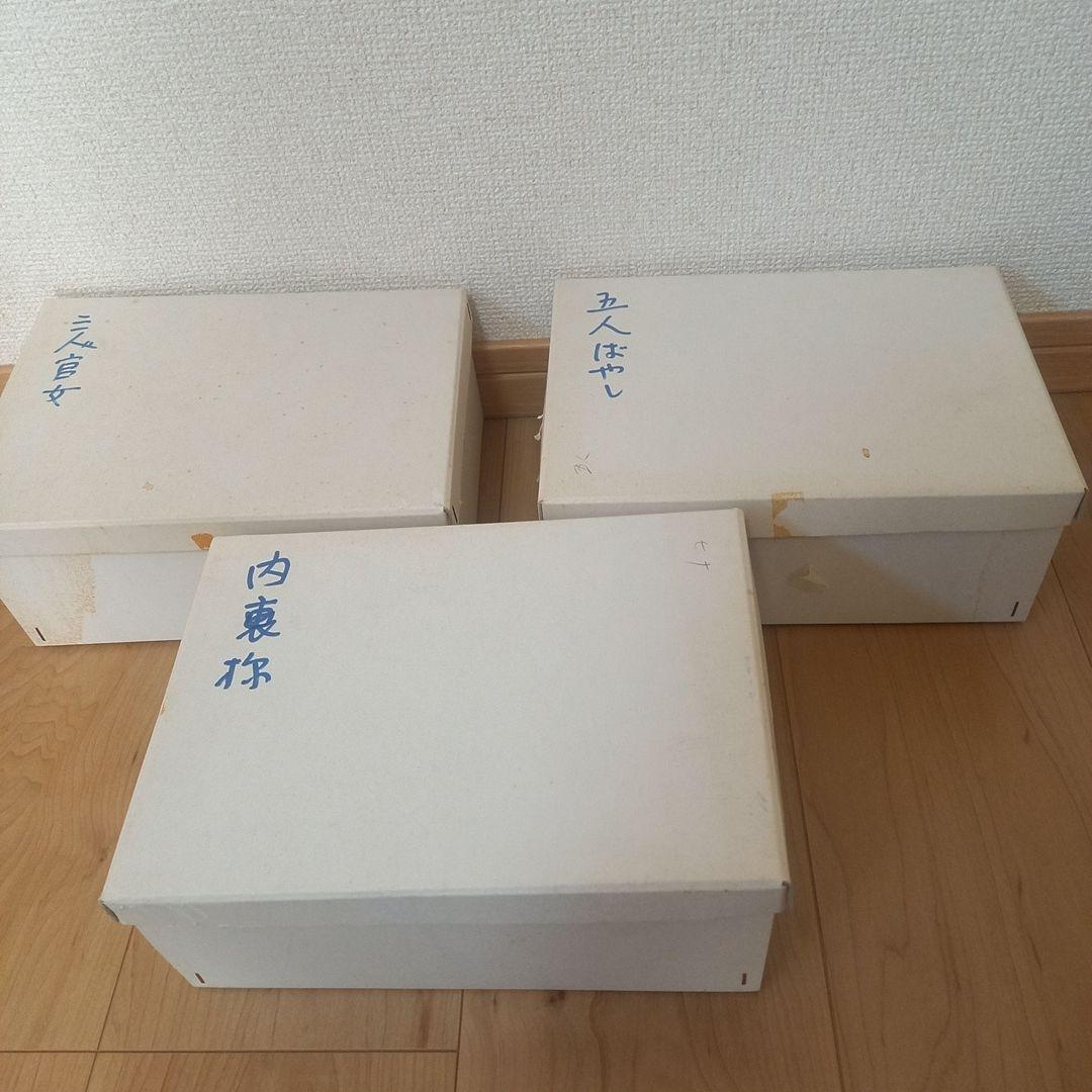 三春張子 雛人形 10体揃い 一式 張子 郷土玩具 ひな祭り 民芸人形