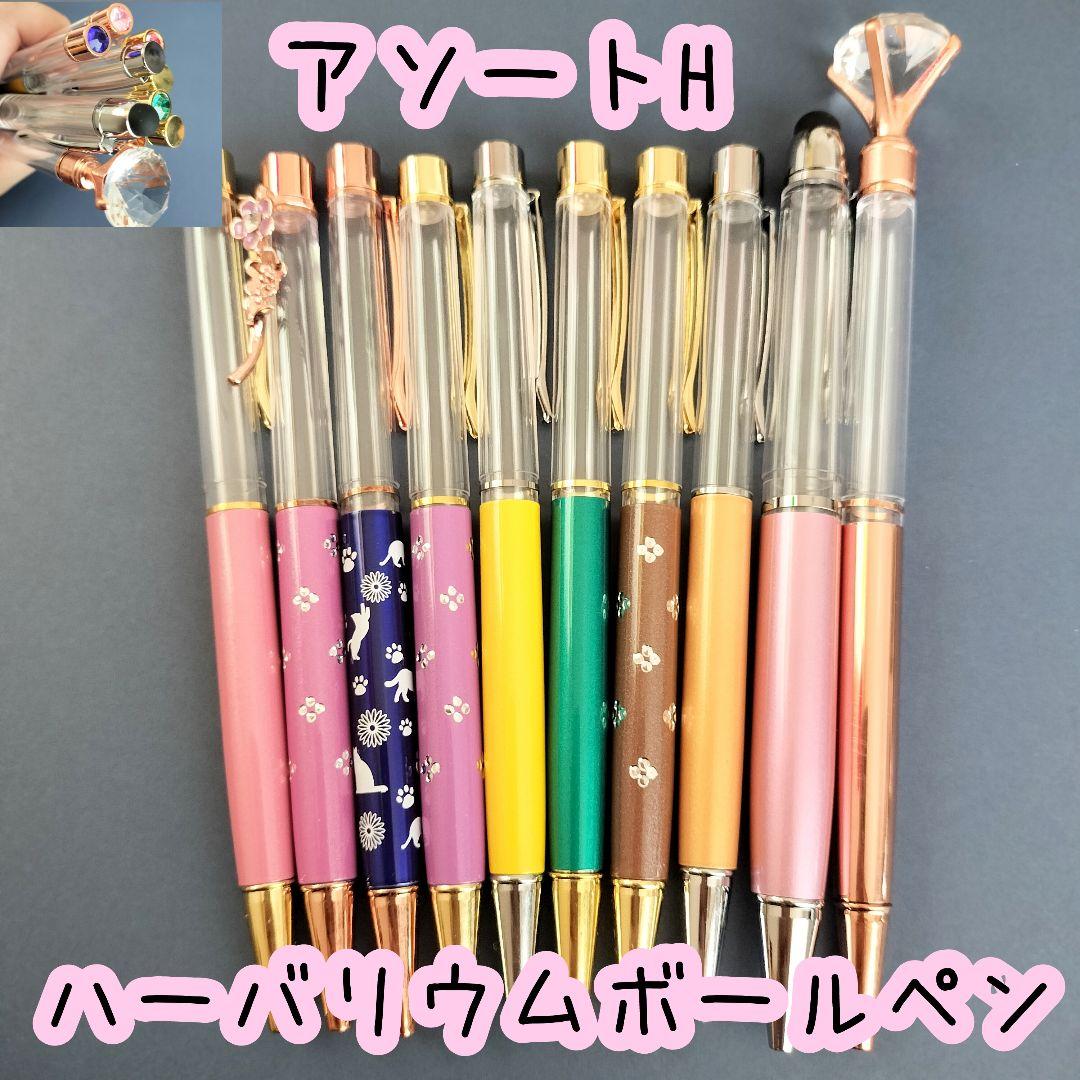 画像20セット　※太めなしにする※