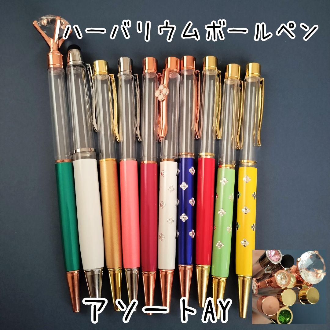 画像20セット　※太めなしにする※