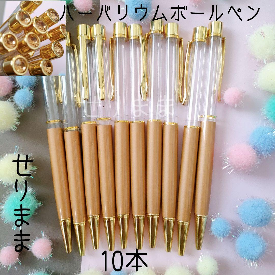 画像20セット　※太めなしにする※