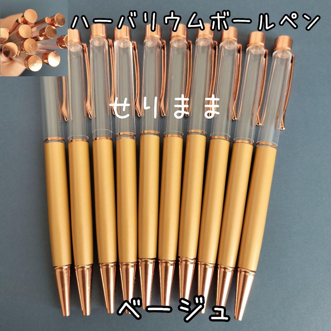 画像20セット　※太めなしにする※