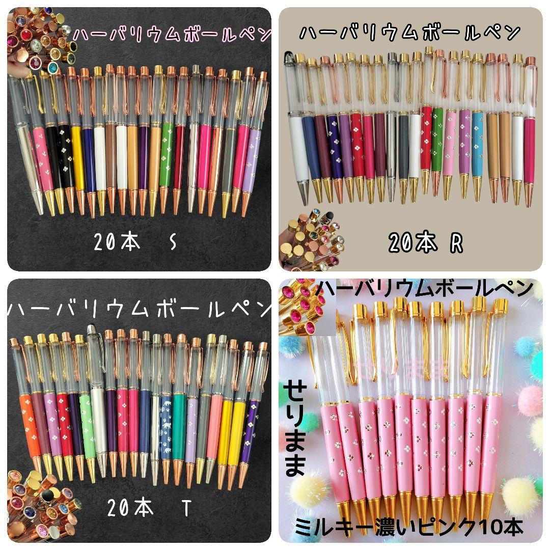 画像20セット　※太めなしにする※